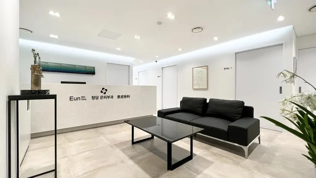 Eun Skin Clinic