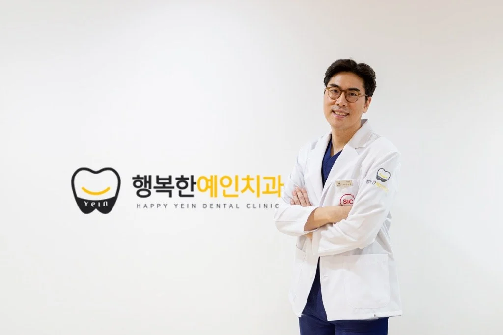 Happy Yein Dental Clinic