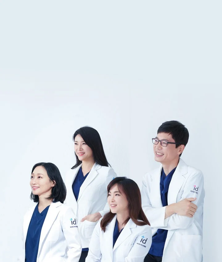 ID Dental Clinic