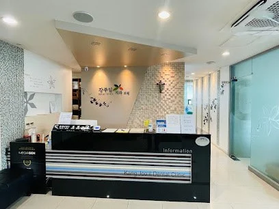 Kang Joo Il Dental Clinic