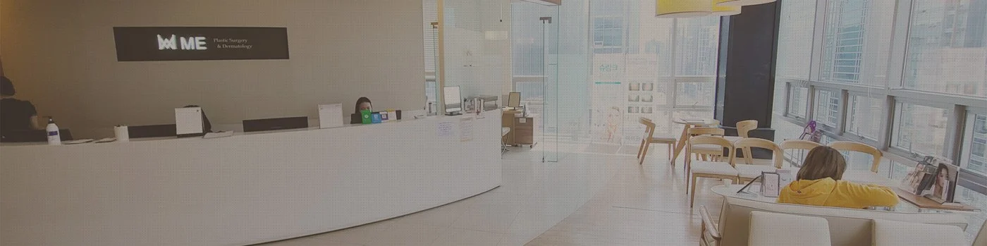 ME Clinic Seoul