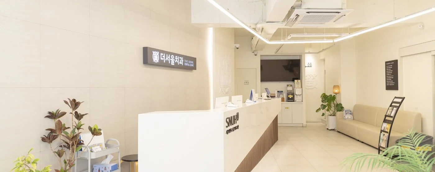 The Seoul Dental Clinic
