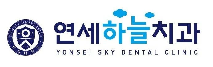 Yonsei Sky Dental Clinic