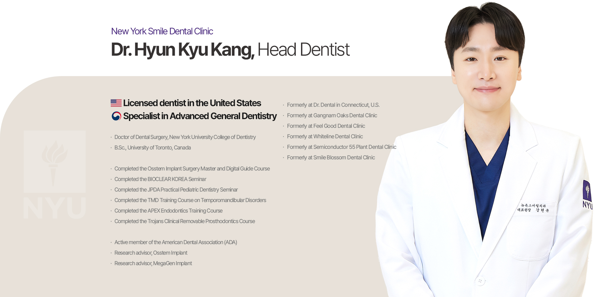Dr. Hyun Kyu Kang