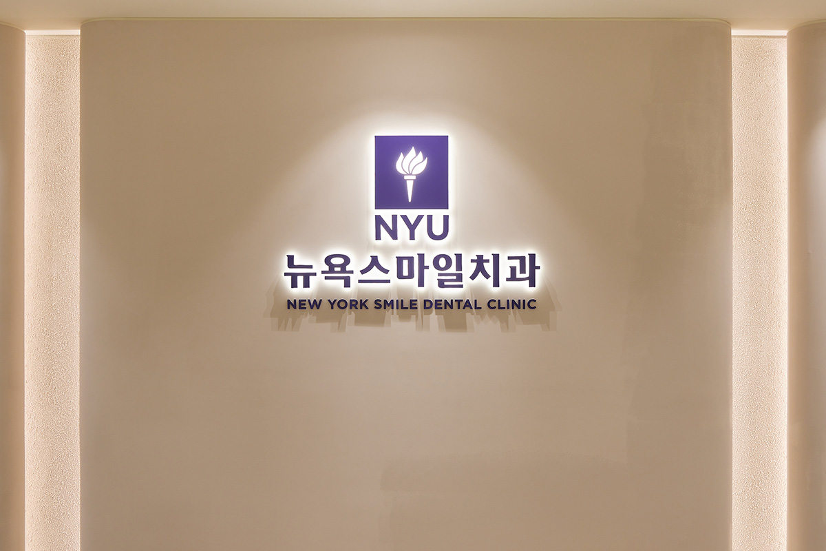New York Smile Dental Clinic